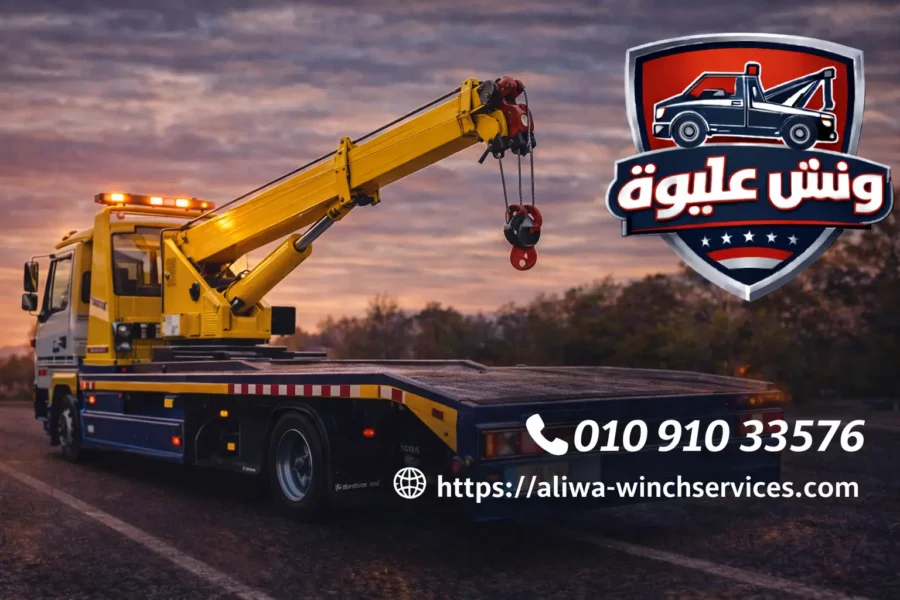 ونش تلسكوبي 1 ونش تلسكوبي