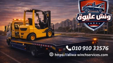 ونش نقل كلاركات 1 ونش نقل كلارك